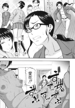 Page 85 of Boku ga Yumemita Dare to demo Yareru Sekai wa, Onna ga Otoko o Yaru Sekai Datta
