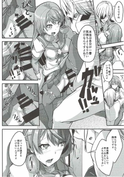 Page 11 of Kenzou Gurui