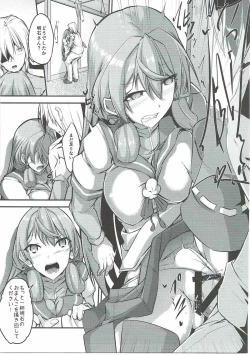 Page 14 of Kenzou Gurui