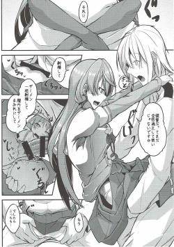 Page 15 of Kenzou Gurui