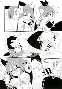 Page 20 of Yamakaze-chan wa Kamatte Hoshii No!