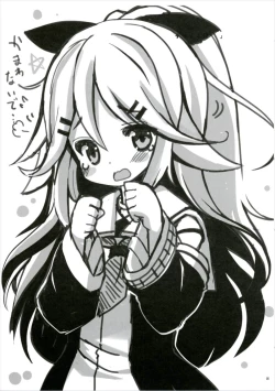 Page 25 of Yamakaze-chan wa Kamatte Hoshii No!