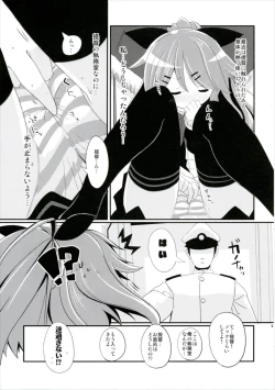 Page 9 of Yamakaze-chan wa Kamatte Hoshii No!