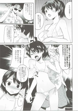 Page 6 of Natsu no Shikinami-san
