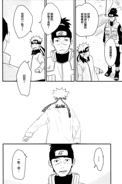 Page 29 of A Sweet Nightmare