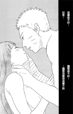 Page 54 of A Sweet Nightmare