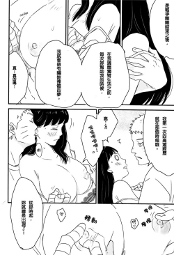 Page 65 of A Sweet Nightmare