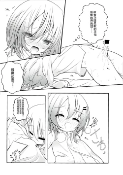 Page 22 of Down The Rabbit-Hole