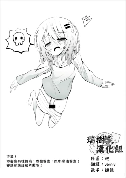 Page 2 of Down The Rabbit-Hole