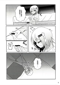 Page 9 of Down The Rabbit-Hole