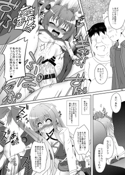 Page 12 of Subete wa Twintail no Ai Yue ni!!