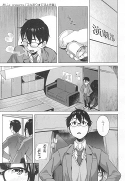 Page 220 of COMIC Koh 2017-03