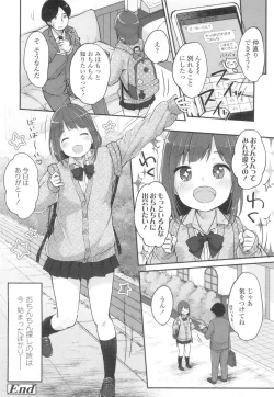 Page 25 of COMIC Koh 2017-03