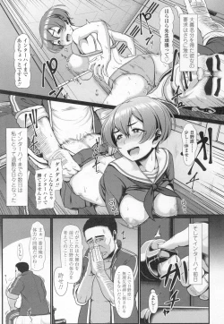 Page 398 of COMIC Koh 2017-03