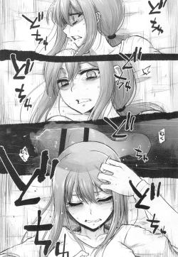 Page 432 of COMIC Koh 2017-03