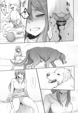 Page 434 of COMIC Koh 2017-03