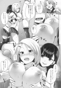 Page 452 of COMIC Koh 2017-03