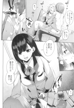 Page 461 of COMIC Koh 2017-03