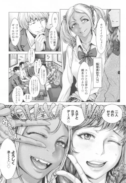 Page 469 of COMIC Koh 2017-03