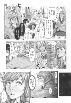 Page 476 of COMIC Koh 2017-03