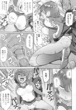 Page 64 of COMIC Koh 2017-03