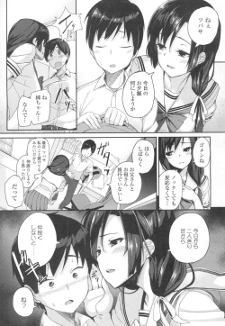 Page 72 of COMIC Koh 2017-03