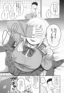 Page 96 of COMIC Koh 2017-03