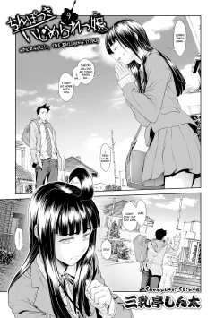 Page 2 of Chinpotsuki Ijimerarekko | «Dickgirl!», The Bullying Story - Ch. 9