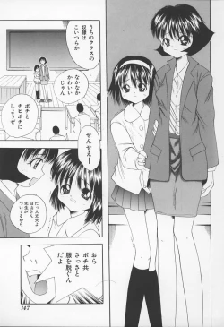 Page 148 of Jokyoushi no Kan