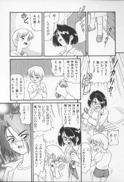 Page 32 of Jokyoushi no Kan