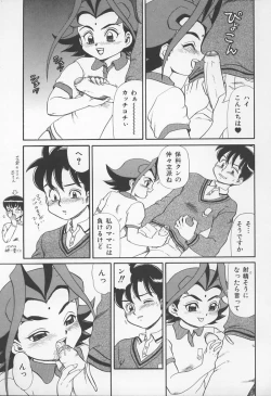 Page 60 of Jokyoushi no Kan