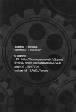 Page 34 of Monokuma File 2