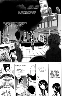 Page 12 of Juukan Kyoushitsu3