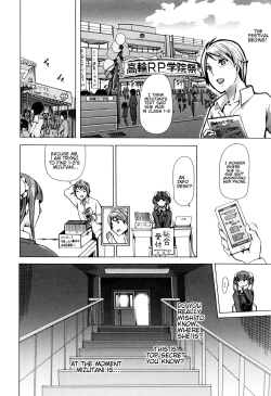 Page 17 of Juukan Kyoushitsu3