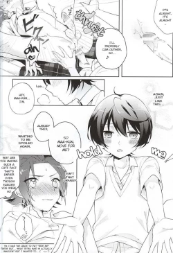 Page 21 of Houkago Sequence