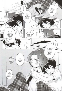 Page 25 of Houkago Sequence