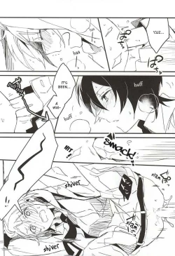 Page 9 of Houkago Sequence