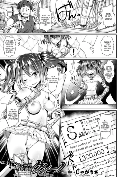 Page 5 of Sclass huge clit fuck pillow material, Kushino