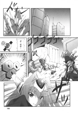 Page 145 of Meka Shoujo Anthology Comics | Mechanization Girls Anthology Comics