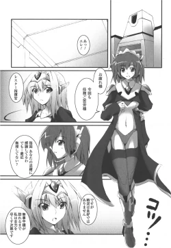 Page 147 of Meka Shoujo Anthology Comics | Mechanization Girls Anthology Comics