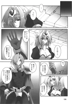 Page 150 of Meka Shoujo Anthology Comics | Mechanization Girls Anthology Comics