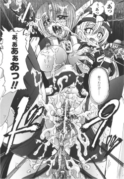 Page 21 of Meka Shoujo Anthology Comics | Mechanization Girls Anthology Comics