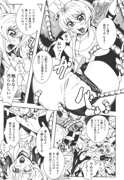 Page 53 of Meka Shoujo Anthology Comics | Mechanization Girls Anthology Comics