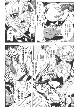 Page 56 of Meka Shoujo Anthology Comics | Mechanization Girls Anthology Comics