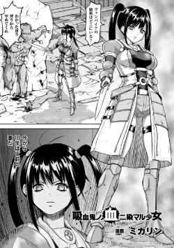 Page 61 of 2D Comic Magazine Joutai Henka de Zetsubou Ochi! Vol. 1