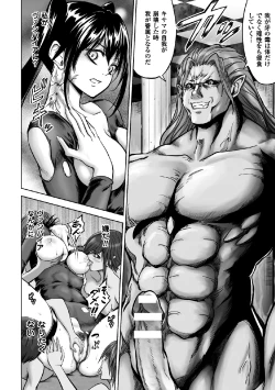 Page 66 of 2D Comic Magazine Joutai Henka de Zetsubou Ochi! Vol. 1