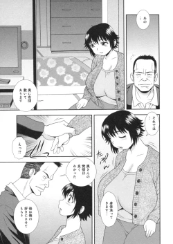 Page 135 of Hitozuma Mansion Furin Rankou