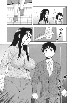 Page 5 of Hitozuma Mansion Furin Rankou