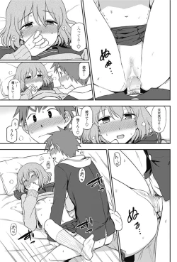 Page 176 of COMIC Penguin Club 2017-03