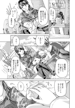 Page 190 of COMIC Penguin Club 2017-03